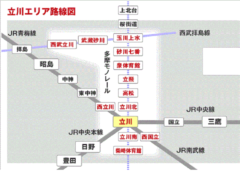 立川駅から電車とバスを利用 【公式】整体やまつばき|立川市の仙骨矯正院 立川駅から電車とバスを利用 【公式】整体やまつばき|立川市の仙骨矯正院