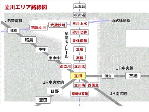 立川駅から電車とバスを利用 公式 整体やまつばき 立川市の仙骨矯正院
