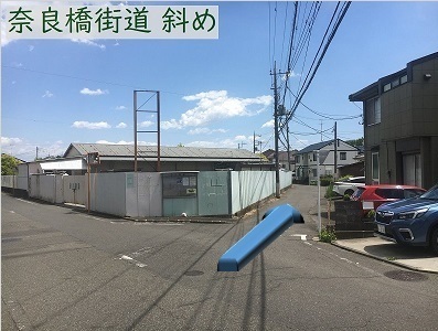 奈良橋街道 斜め