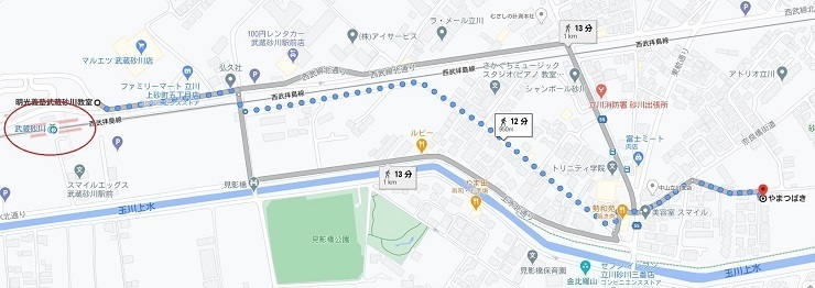 武蔵砂川駅から整体やまつばきへの徒歩